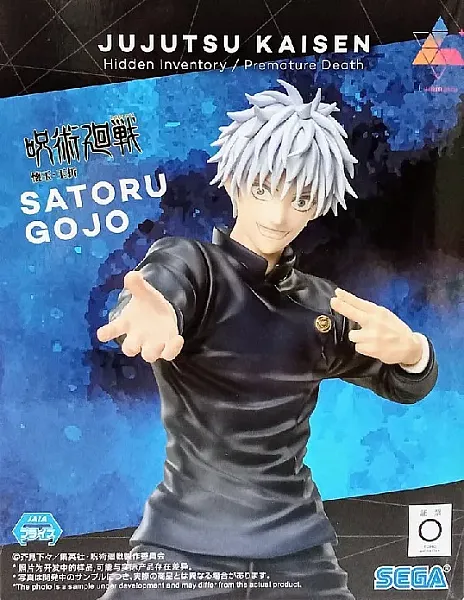 JUJUTSU KAISEN PVC STATUE HIDDEN INVENTORY - PREMATURE DEATH LUMINASTA SATORU GOJO (FIERCE BATTLE) 18 CM